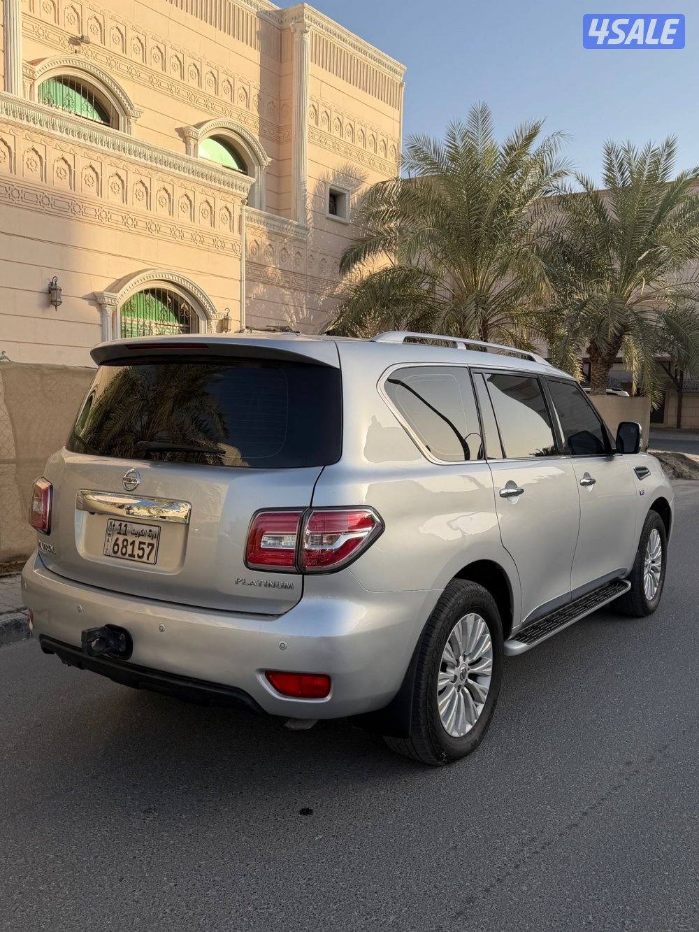 باترول بلاتينيوم 20141