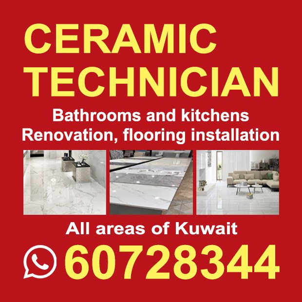 يسري / مشترك بحث0