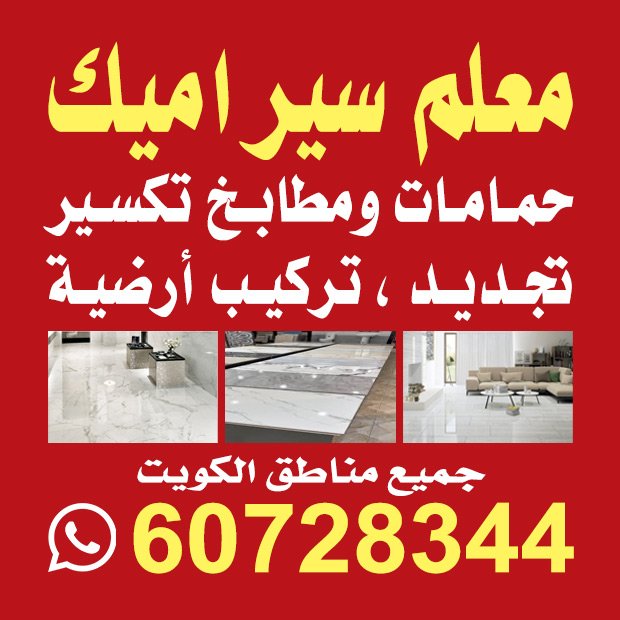 يسري / مشترك بحث1