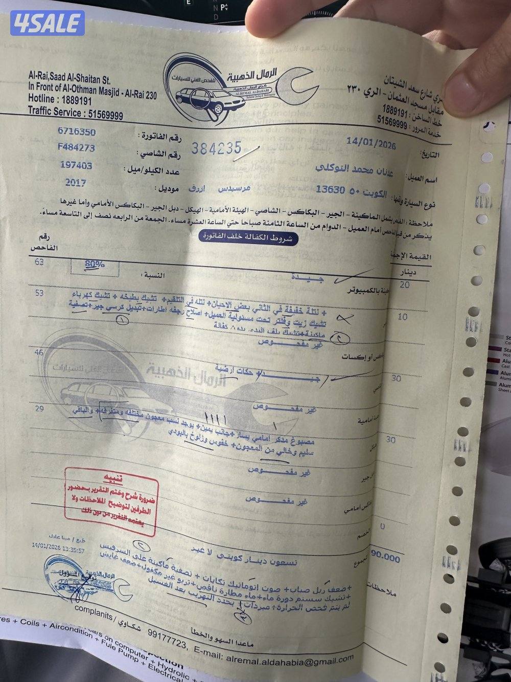 مورسيدس c200 كوبيه6