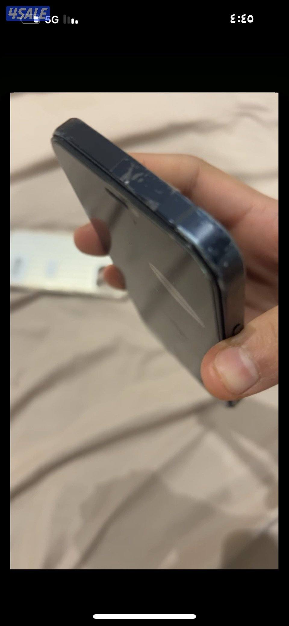 م اوصل، المطلاع1