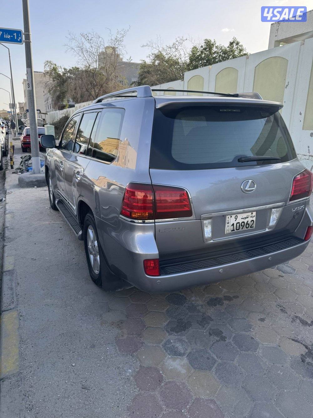 صباح السالم قطعه ١٢3