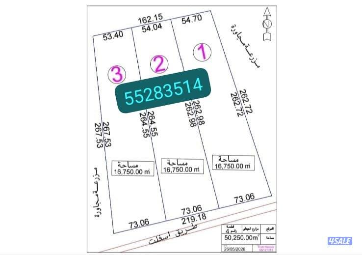 مزرعه للبيع بالعبدلي ٥٠ الف أفراد0