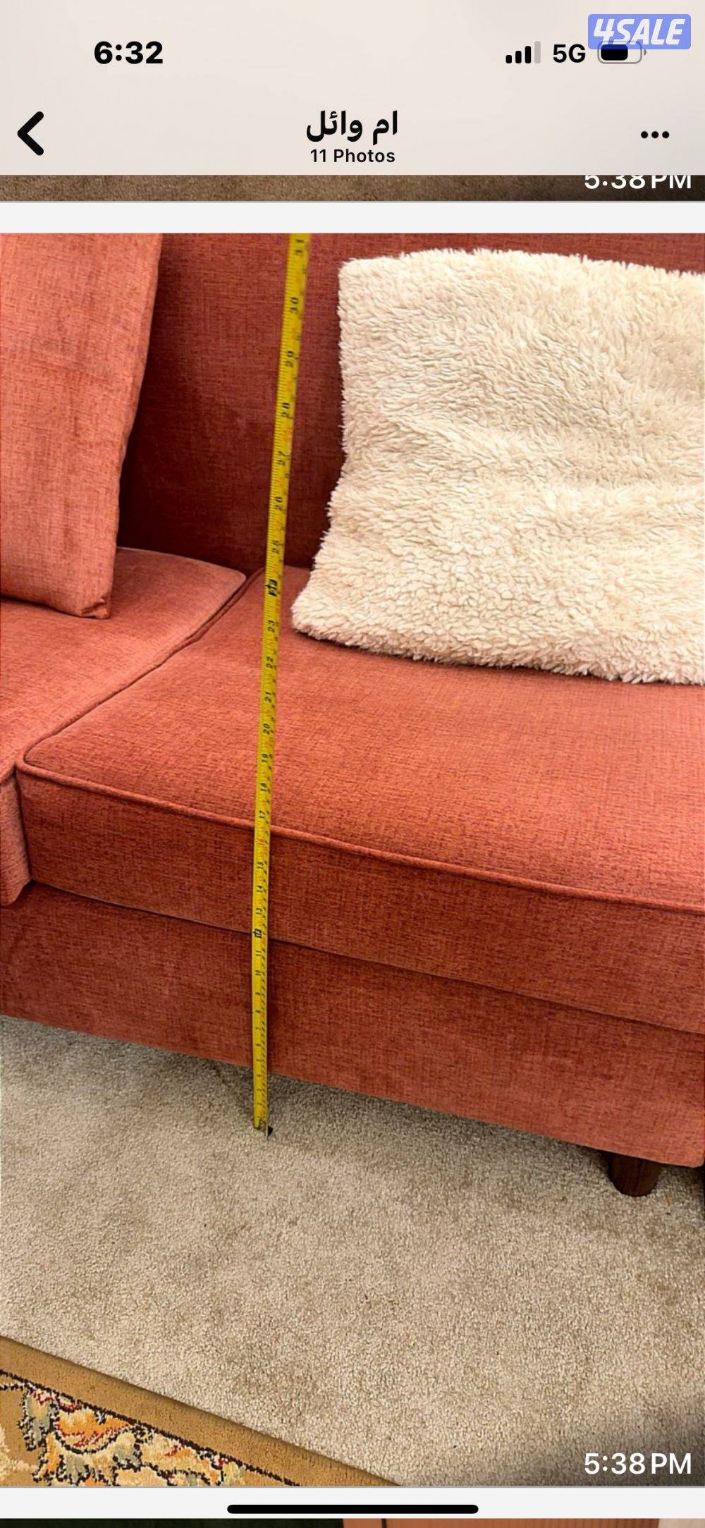 كنب جلوس شبه جديد2