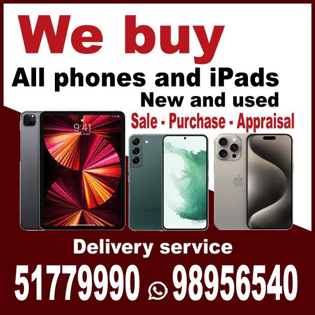 سكوير / مشترك بحث0