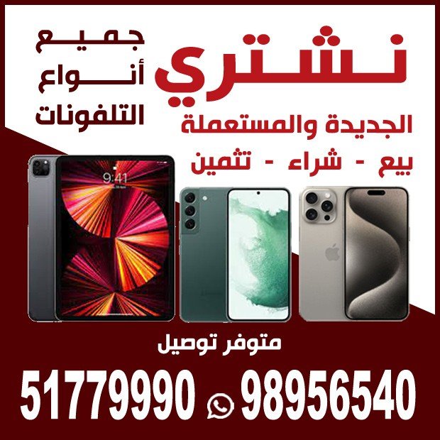 سكوير / مشترك بحث1