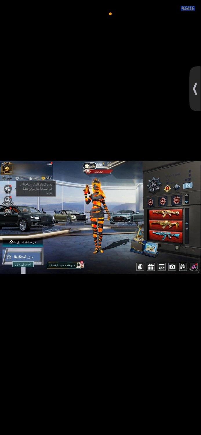 حساب ببجي قلتش0