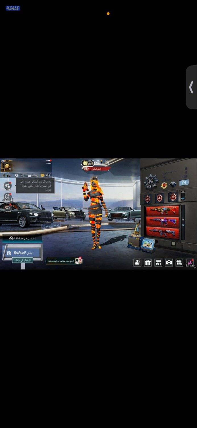 حساب ببجي قلتش1