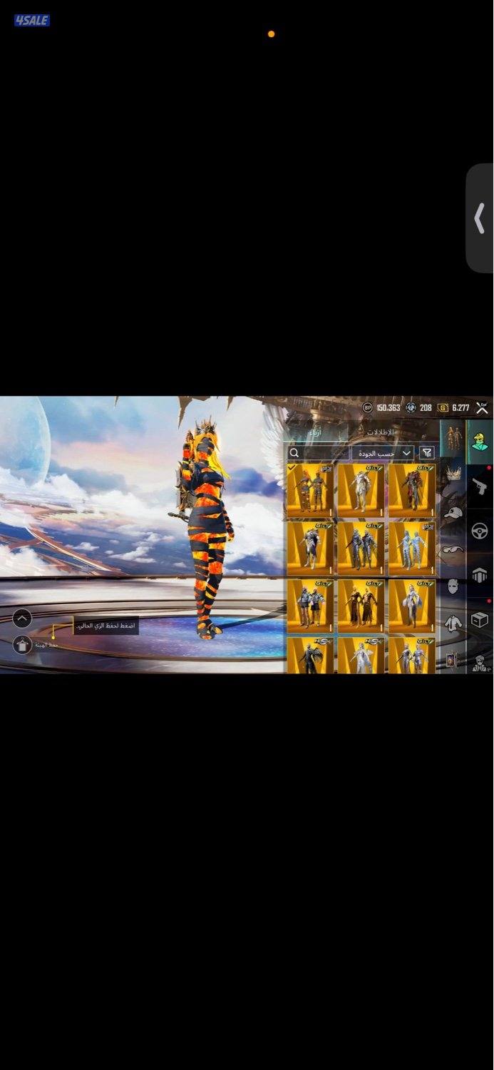 حساب ببجي قلتش2