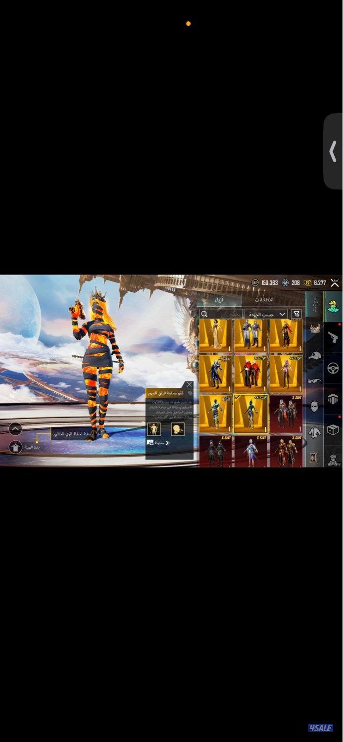 حساب ببجي قلتش3