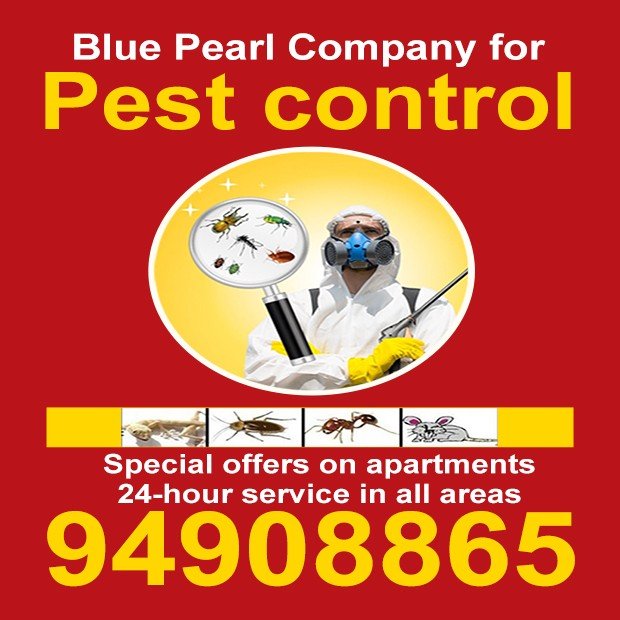 دياب / مشترك بحث0