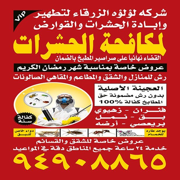 دياب / مشترك بحث1