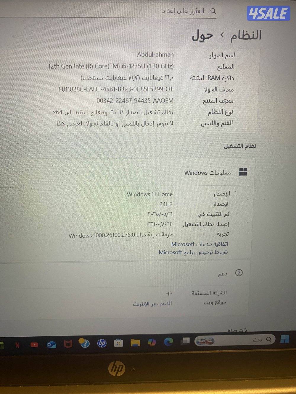 بيع لابتوب شبه جديد شاريه شهر /7/2025 مع حقيبة2