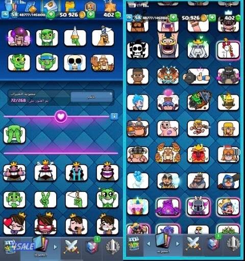 للبيع حساب كلاش رويال1