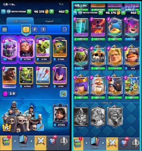 للبيع حساب كلاش رويال2