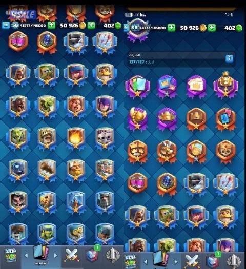 للبيع حساب كلاش رويال3