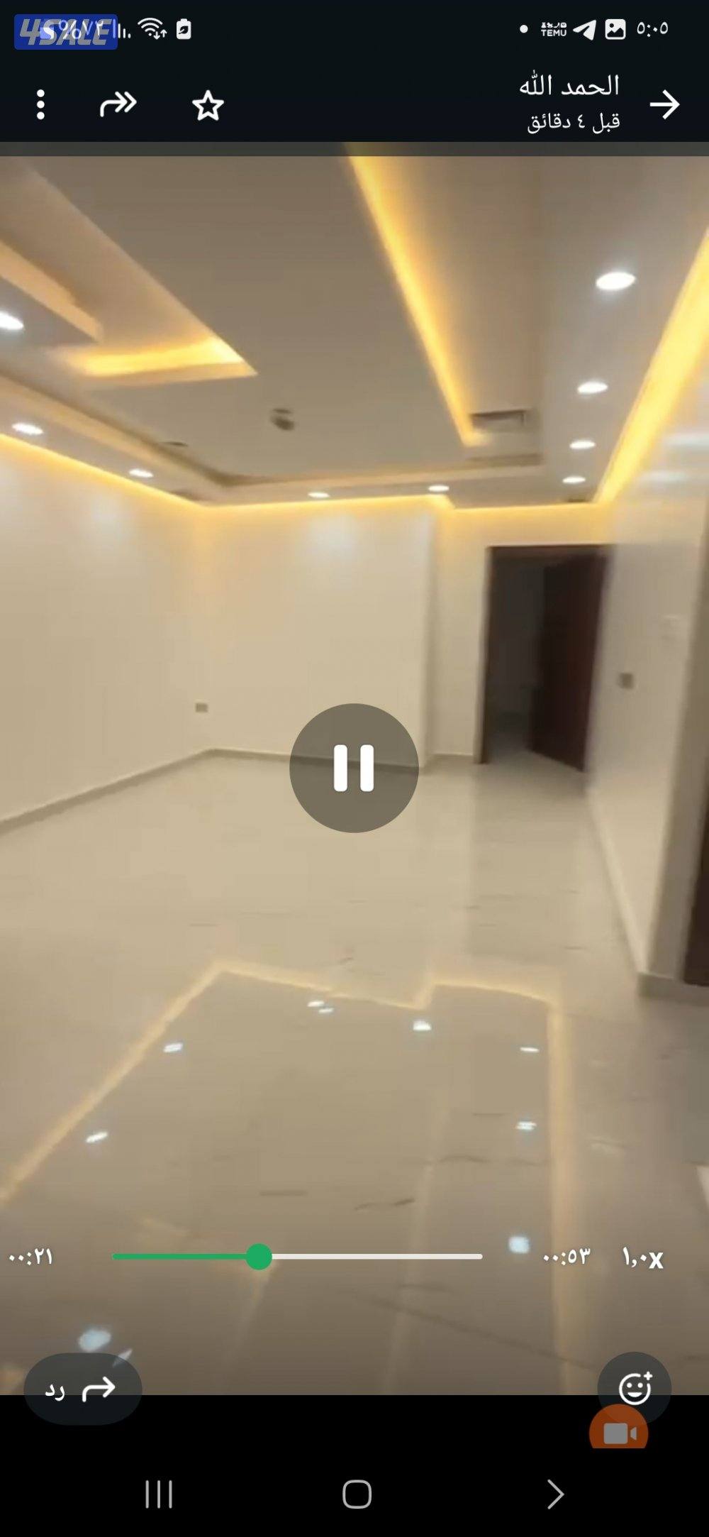 القيروان شارع ٢٠٦ منزل ١٠0