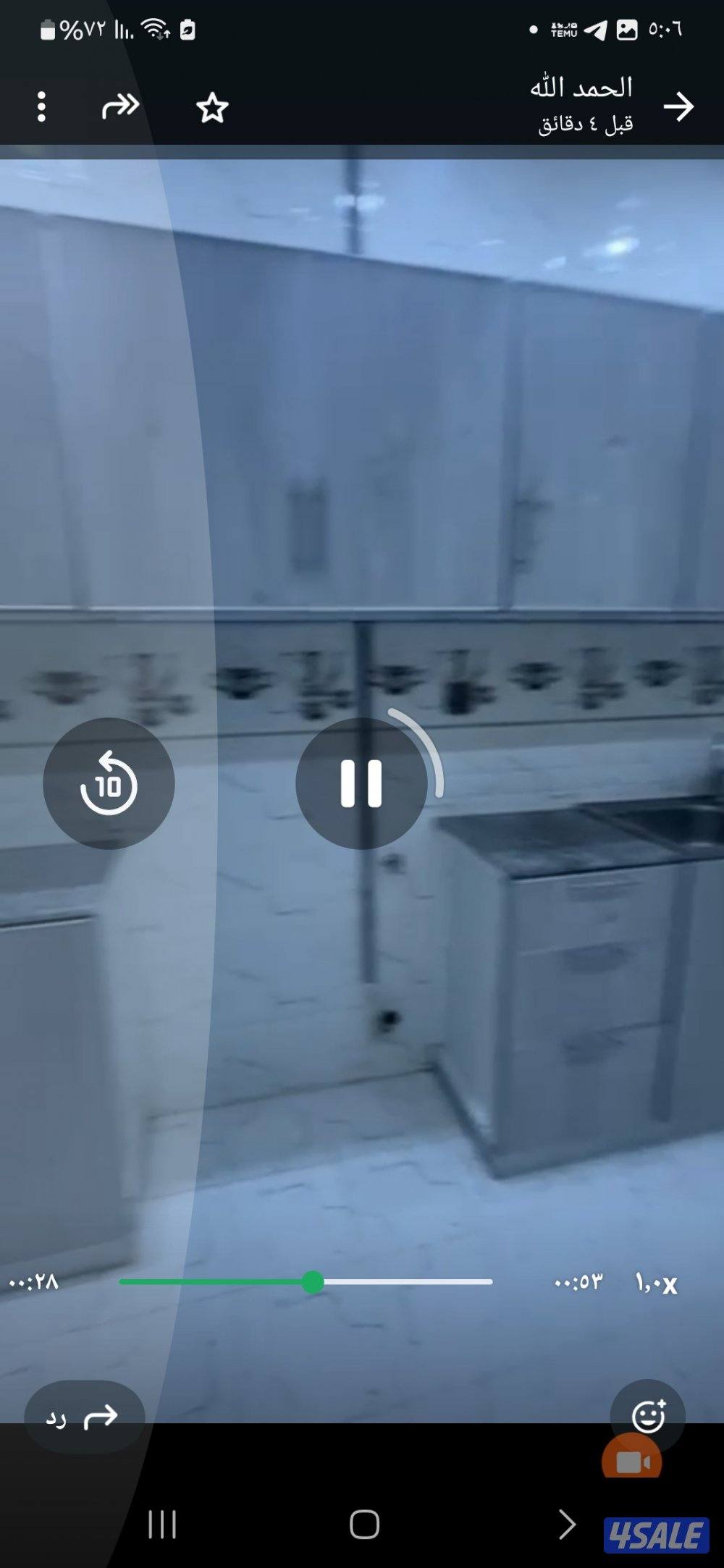 القيروان شارع ٢٠٦ منزل ١٠2