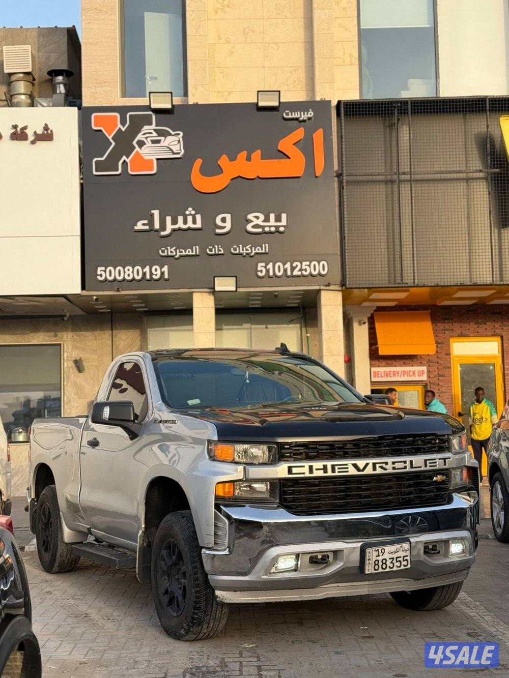 للبيع سلفرادو 2021 عداد 1174