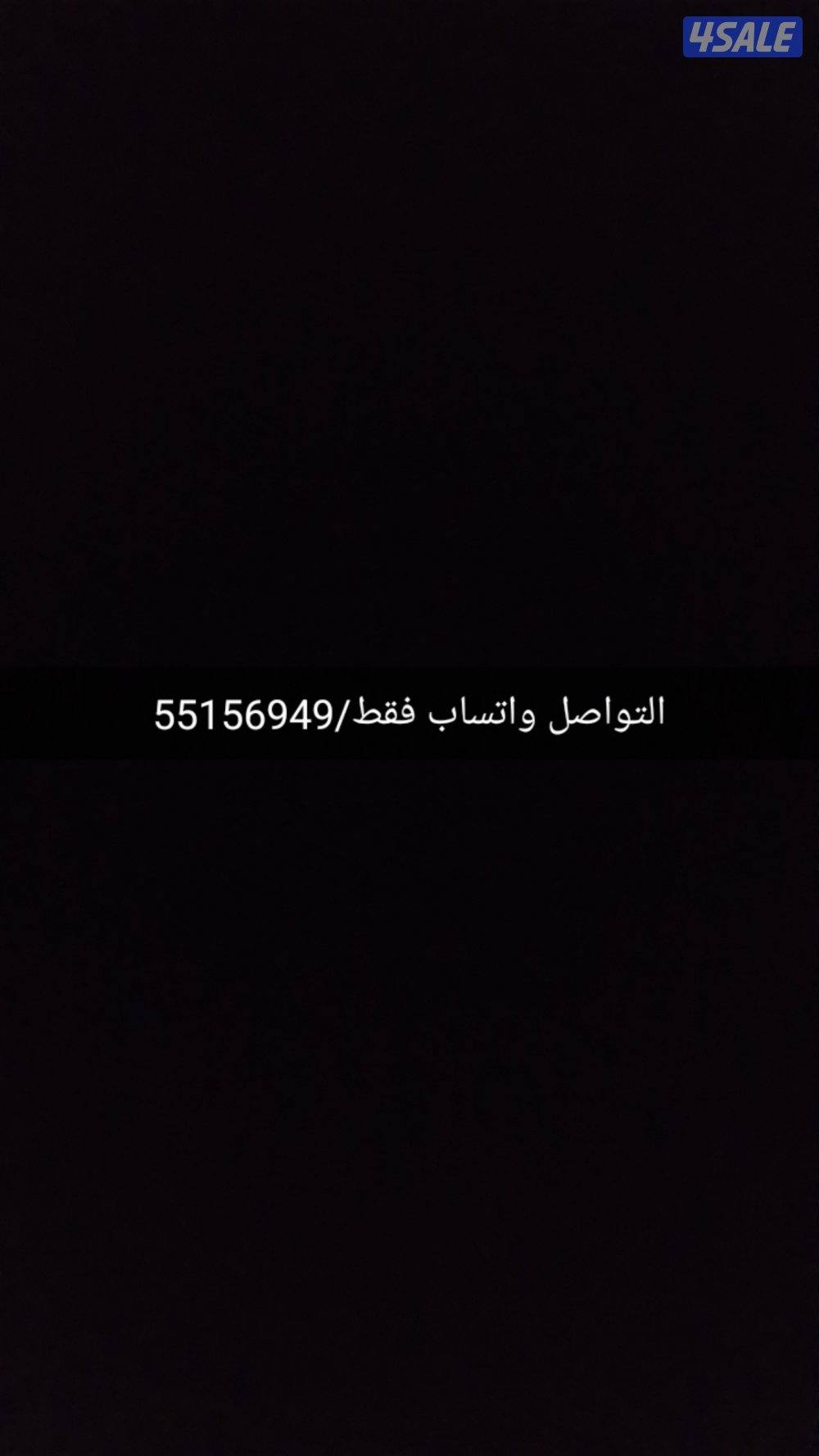 سلام عليكم انا ابحث عن عمل بمكتب محامي ولي خبره بقضايا الرد الاعتبار/0