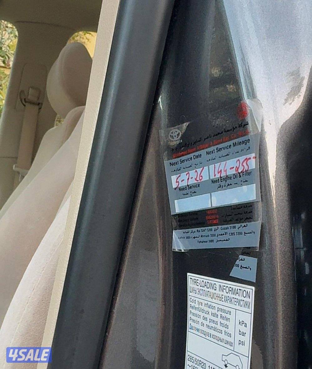 للبيع قراند تورنق موديل 2021 ماشي 13411