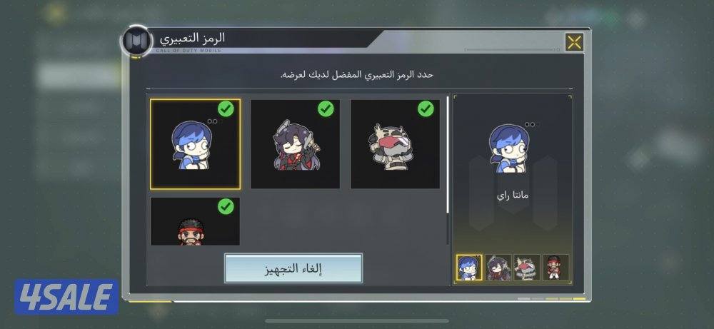 حساب كود افريقي شات خليجي8