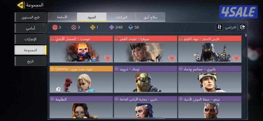 حساب كود افريقي شات خليجي11