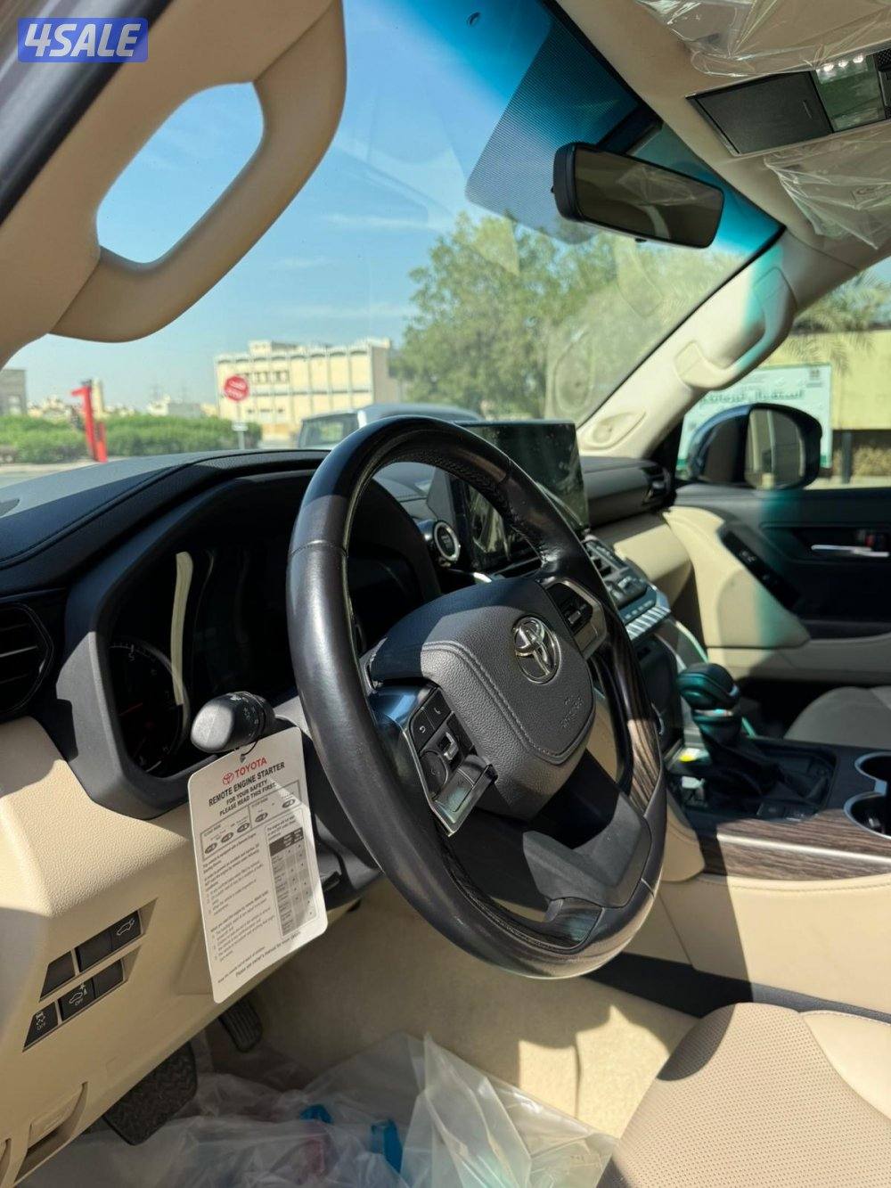 بيعة سريعة8