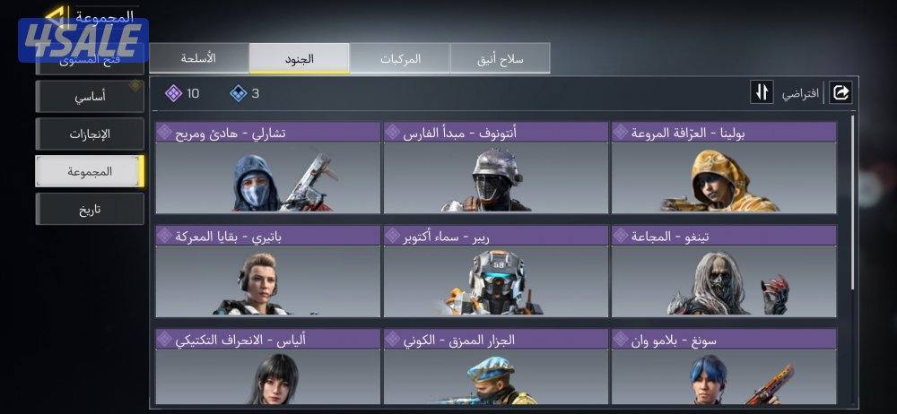 حساب كود موبايل افريقي موصل اسطوري و مذهب سلاح2