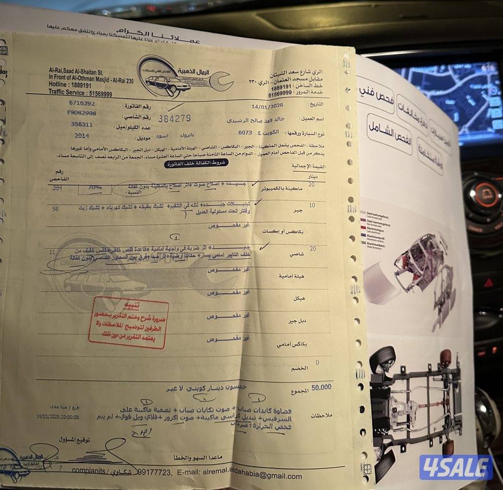 للبيع باترول 20145