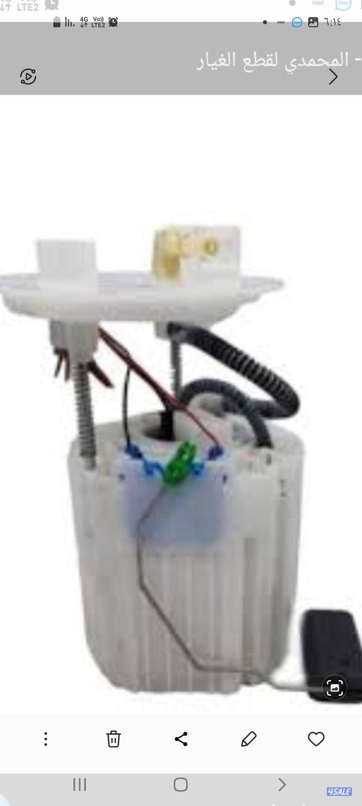 كهربائي وميكانيكي و بطاريات4