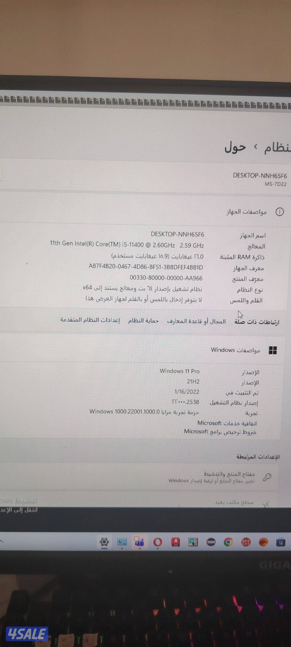 للبيع بي سي GTX 1650 جدا ممتاز للدراسة و العمل و الألعاب و غيره3