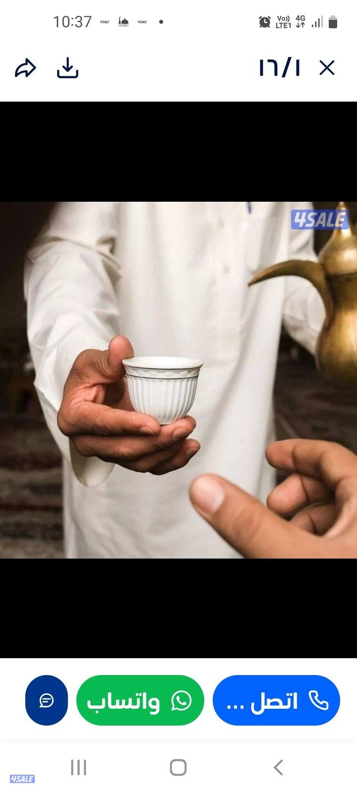 تقديم القهوة العربي والتمور10