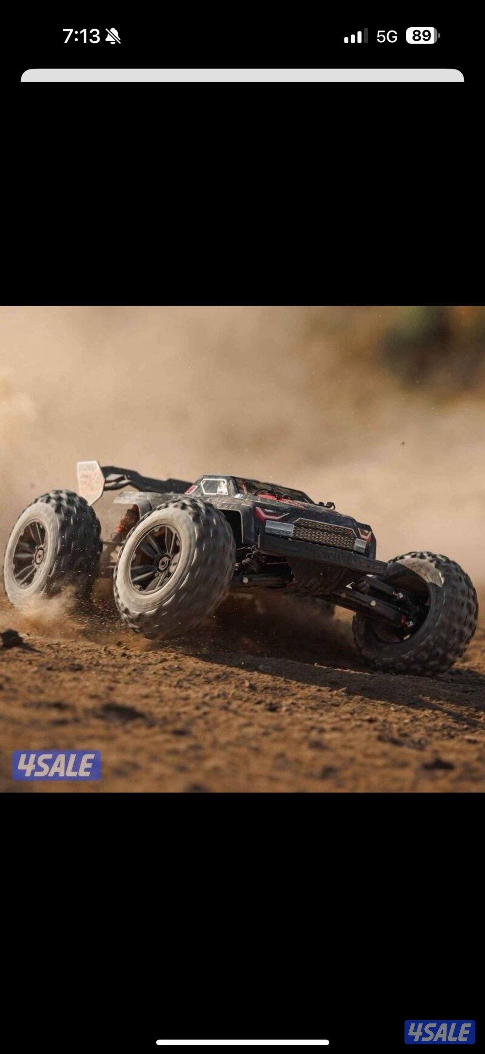 ارما كراتون0