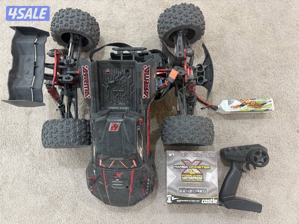 ارما كراتون1