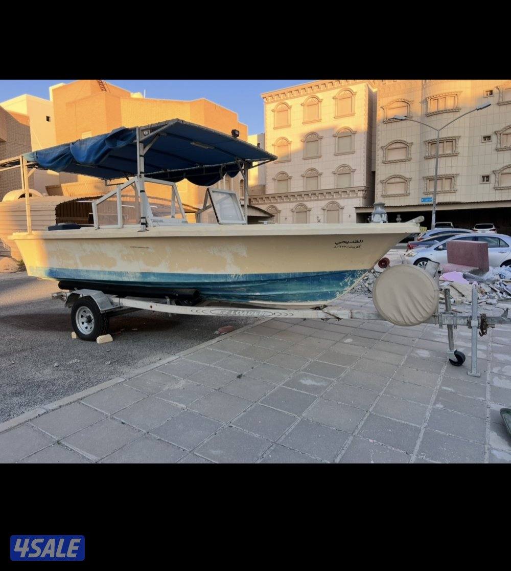 للبيع طراد الروضان1