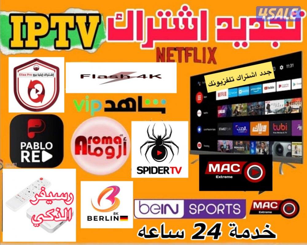 @ريسيفرات@~>تجديد@اشتراكات@رسيفر@الذكي@رسيفر@الجني@رسيفر@الذكي@رسيفر@@0