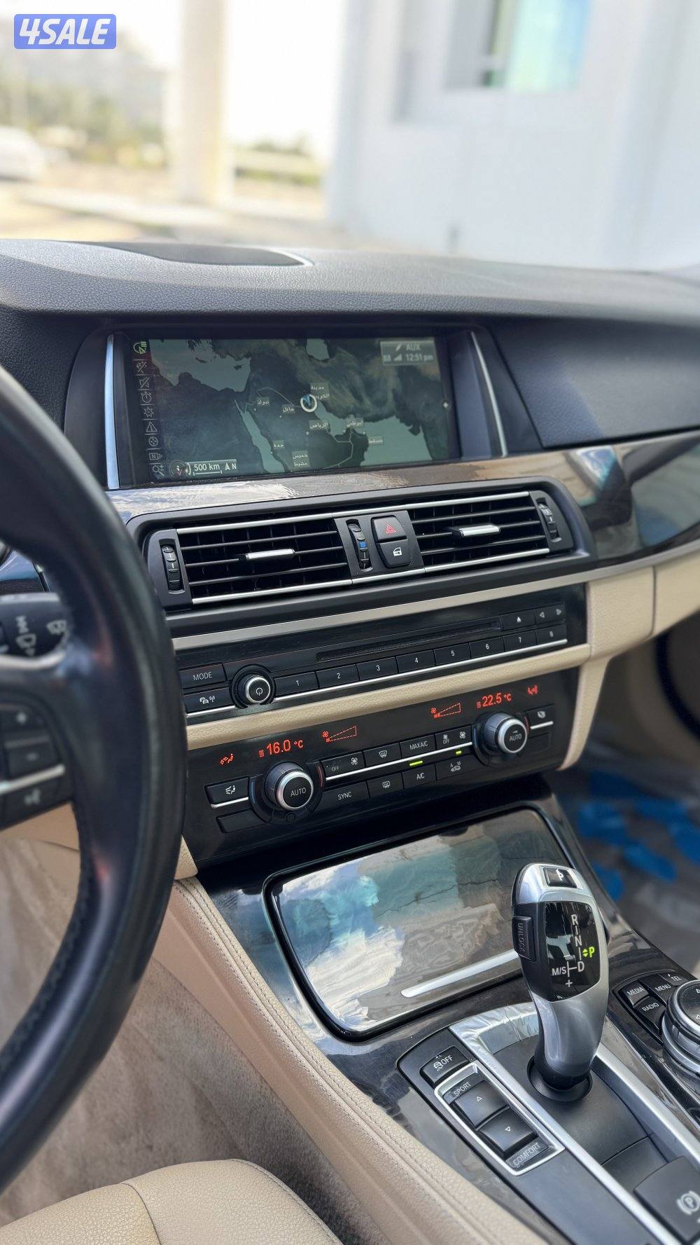 بيعه سريعه 520 /201410