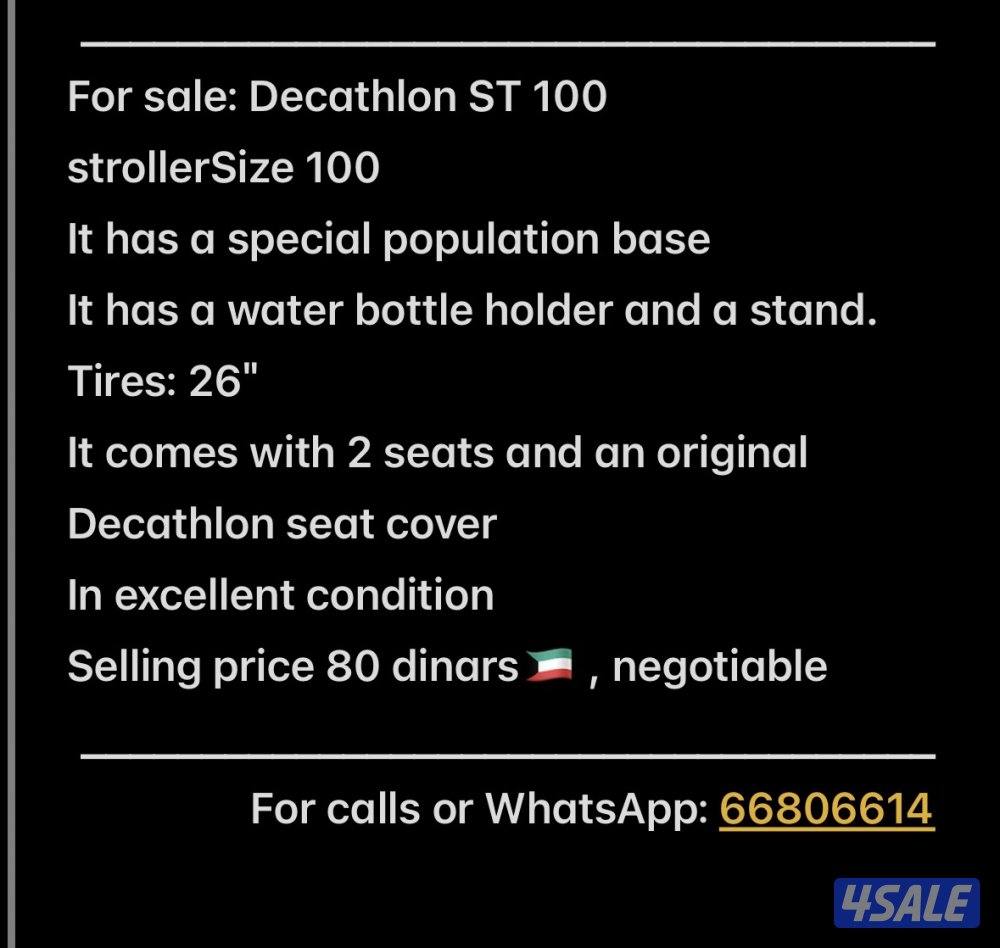 للبيع (for sale ) قاري st 1002