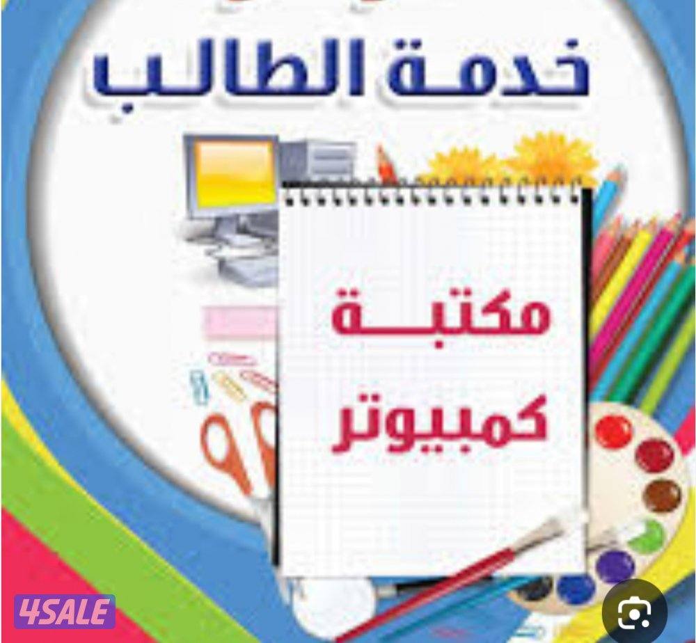 طباع .. أبحاث وكتب وتلخيص0