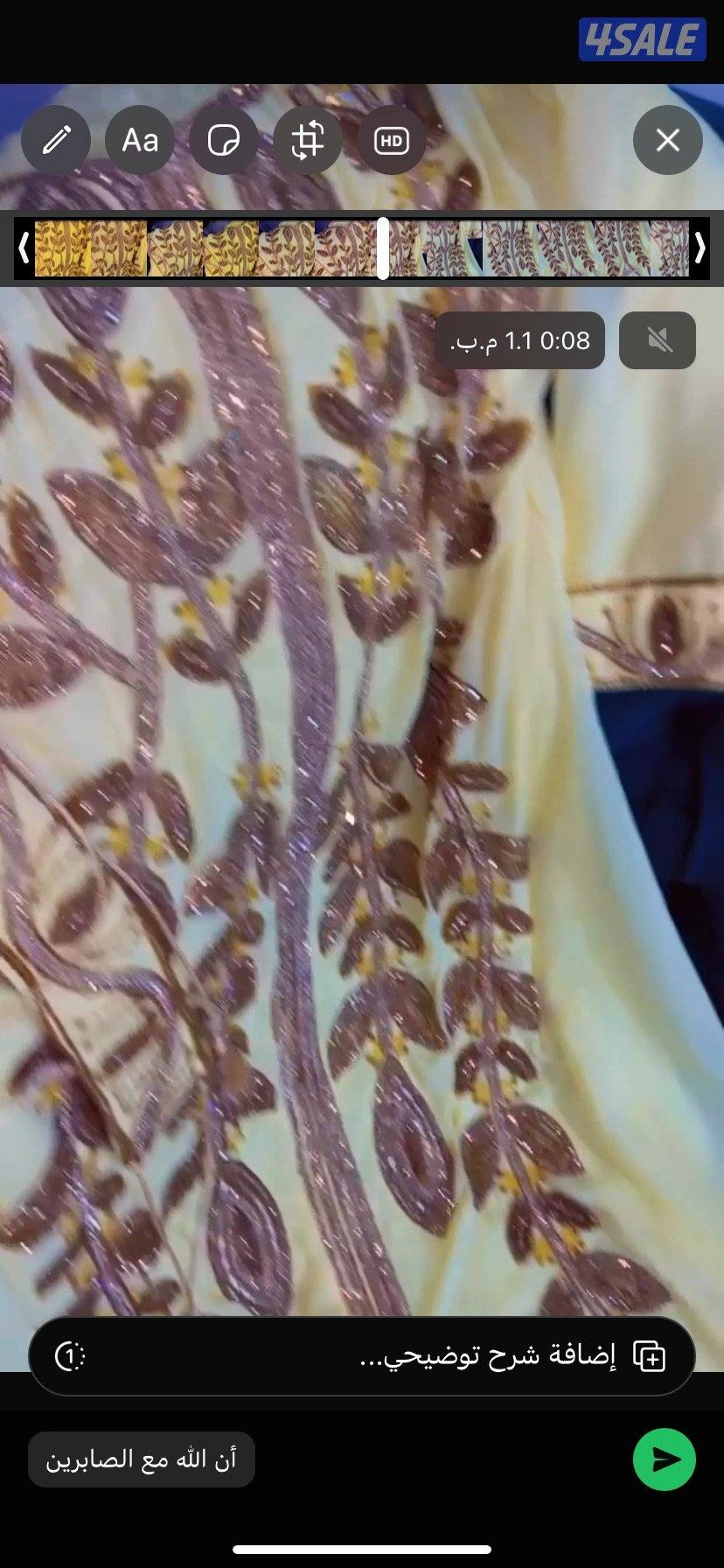 بيعه سريعه ملابسه لبسه وحده3