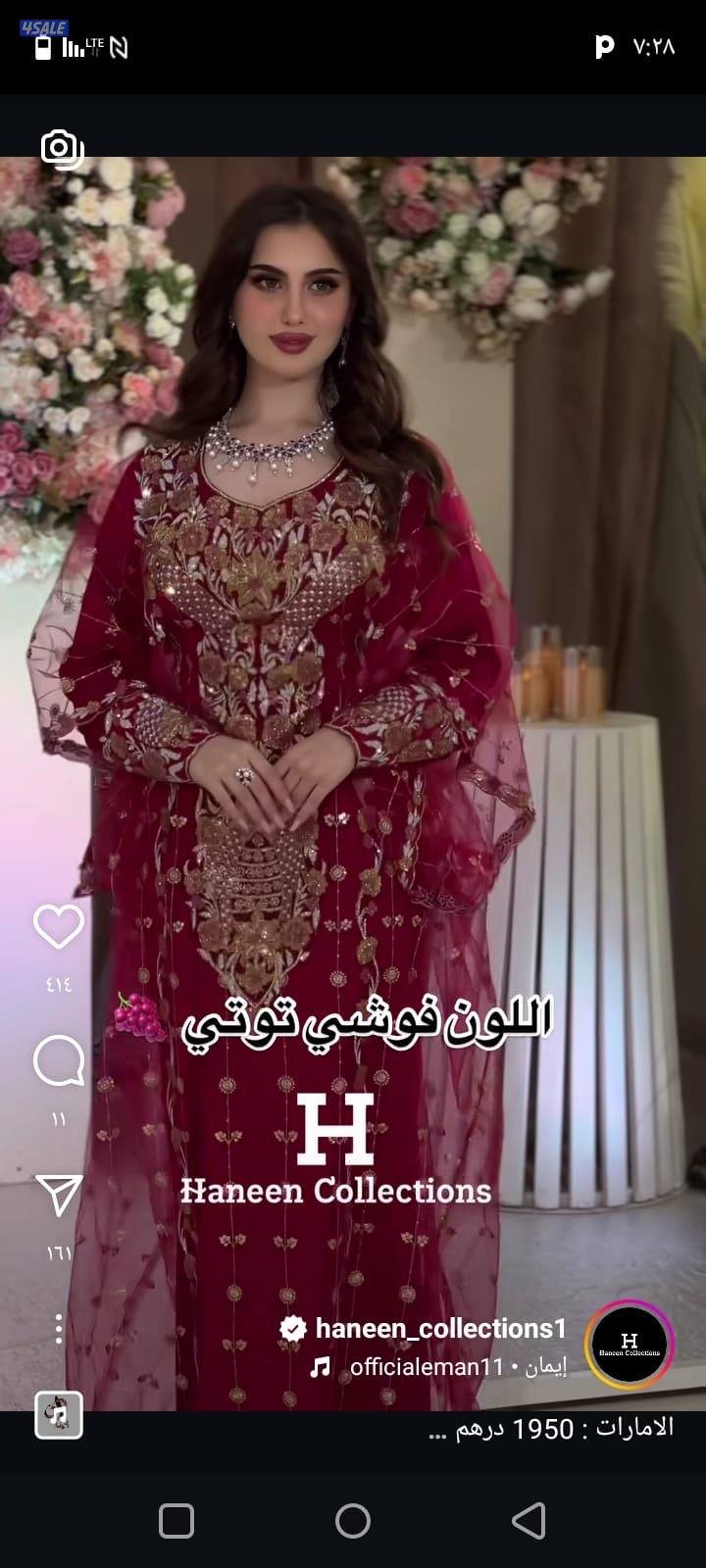 بيعه سريعه ملابسه لبسه وحده5