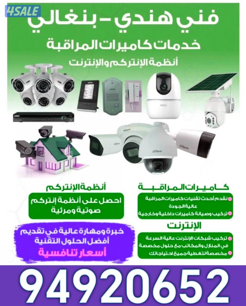 Camera cctv security0