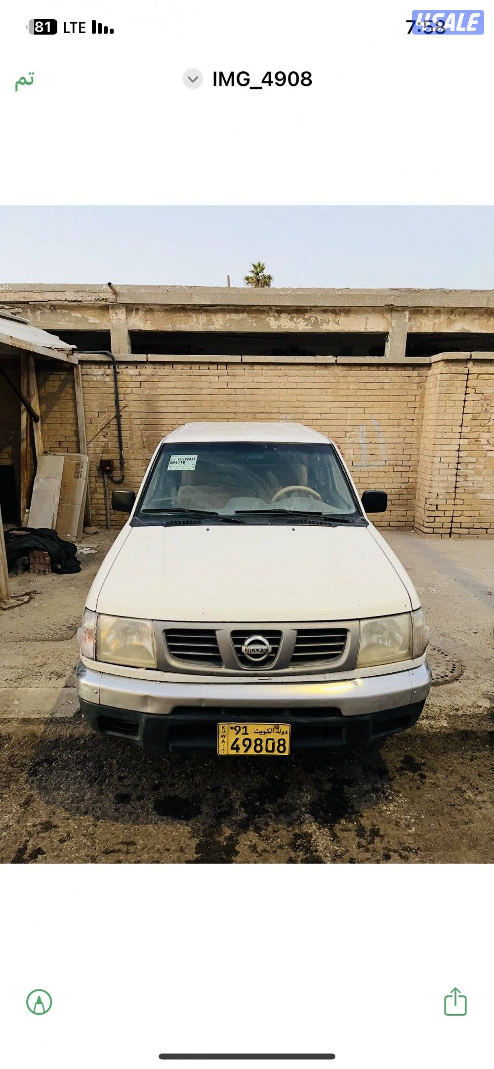 للبيع وانيت 20030