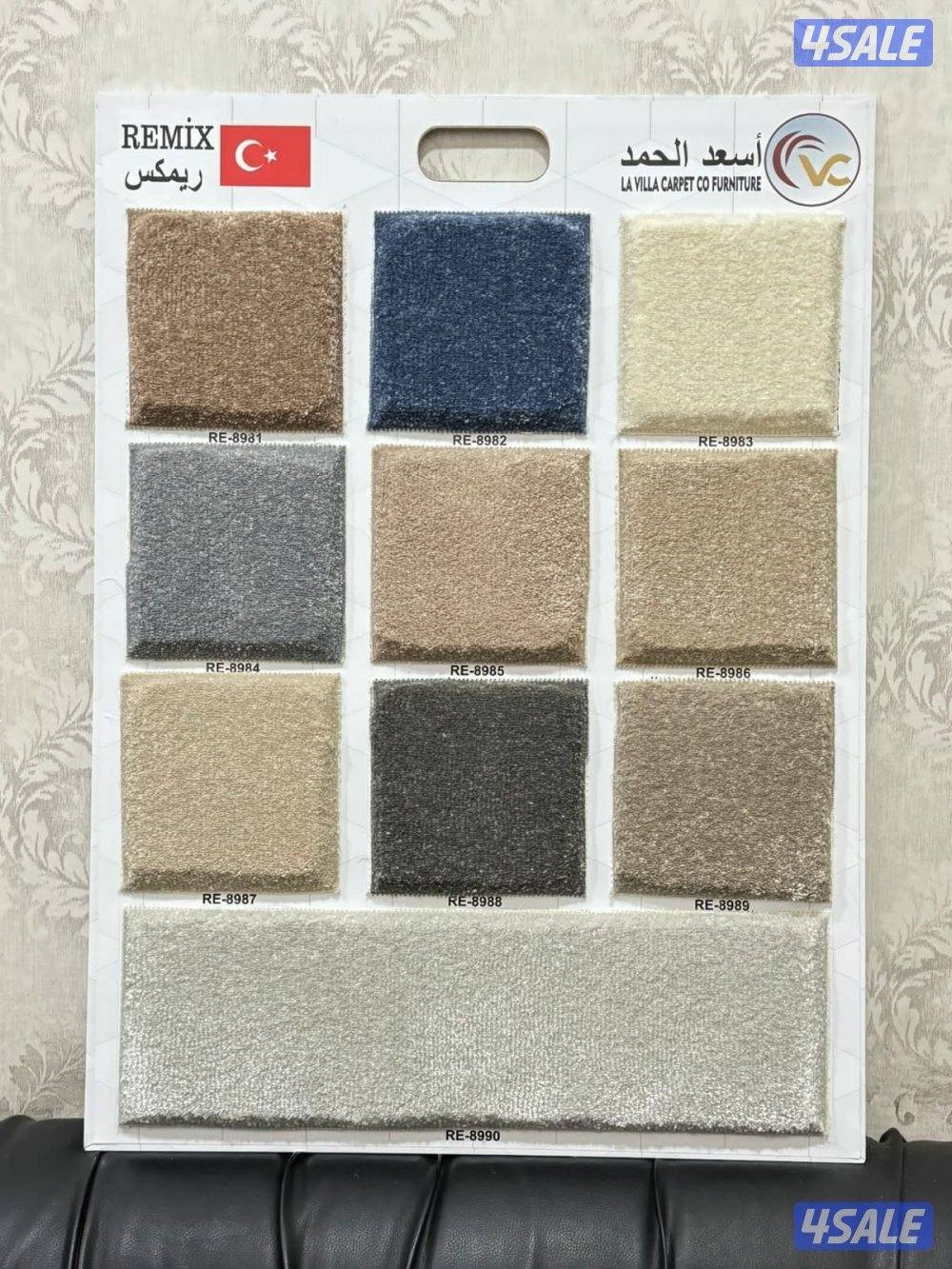 يوجد لدينا جميع انواع السجاد والمفروشات تصل نصل دقه في المواعيد3