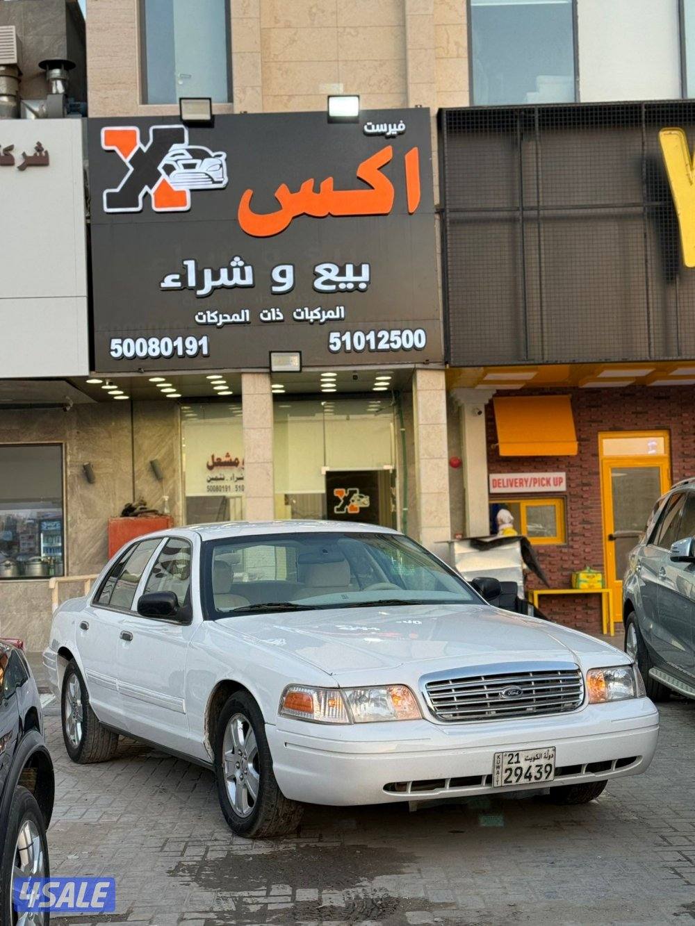 للبيع فورد 2009 عداد 1780