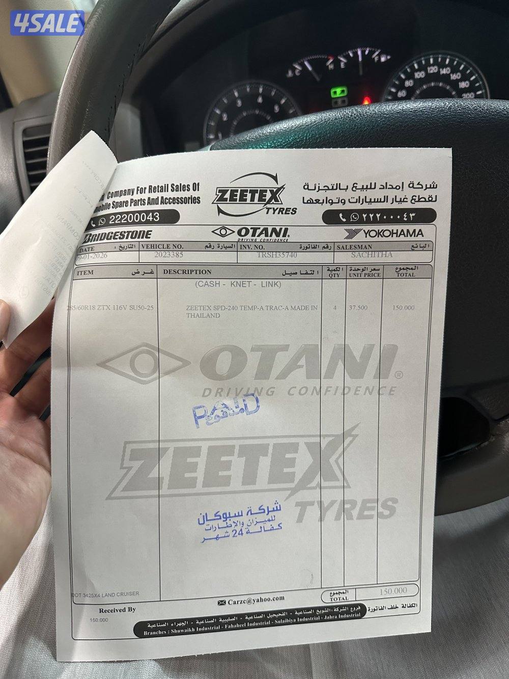 4 تواير ماصارلهم اسبوع0