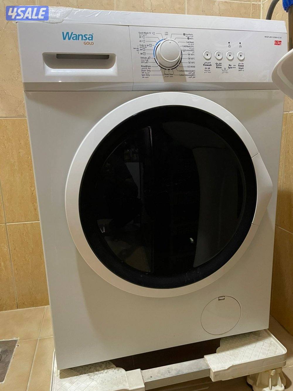 Front load automatic washing machine0