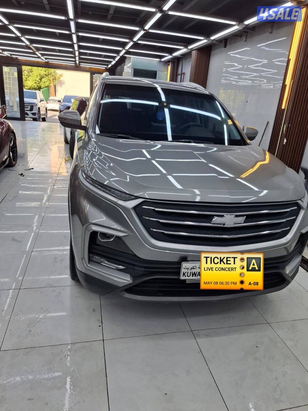 شفر كبتيفا 20230