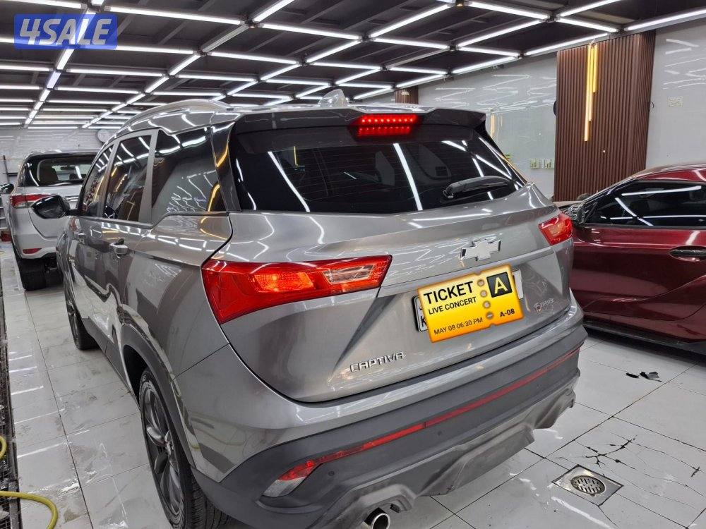 شفر كبتيفا 20232